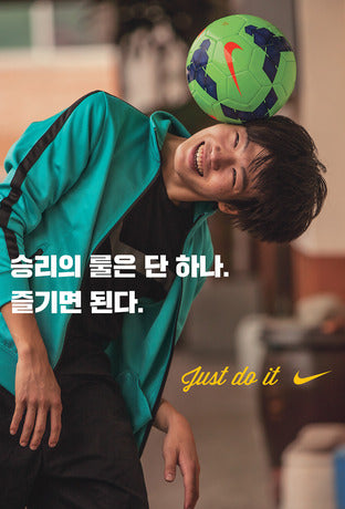 Nike's 'Just Do It' Campaign in South Korea - Heavyglare Eyewear